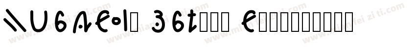 SCRIPT1 ARB-85 Post字体转换